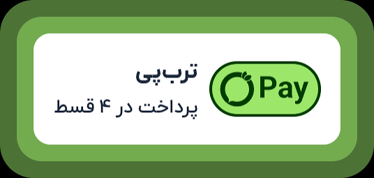 تربپی