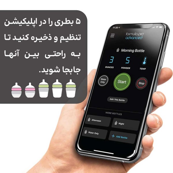 دستگاه شیرساز مشکی مدل pro advanced wifi بیبی برزا BABY BREZZA —8