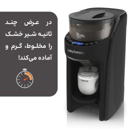 دستگاه شیرساز مشکی مدل pro advanced wifi بیبی برزا BABY BREZZA —7