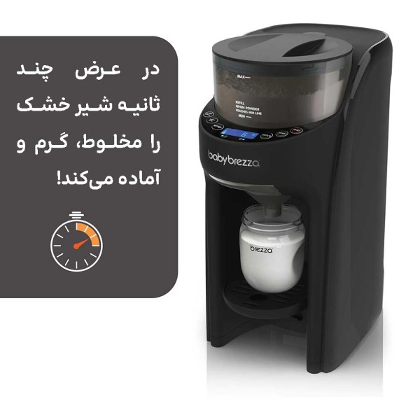 دستگاه شیرساز مشکی مدل pro advanced wifi بیبی برزا BABY BREZZA —7