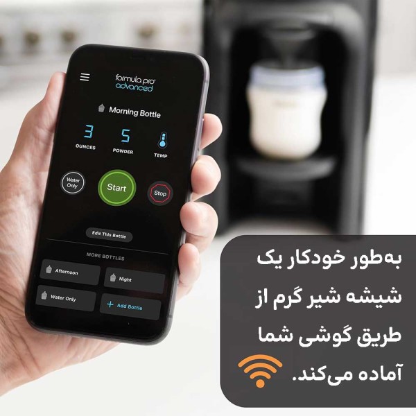 دستگاه شیرساز مشکی مدل pro advanced wifi بیبی برزا BABY BREZZA —6