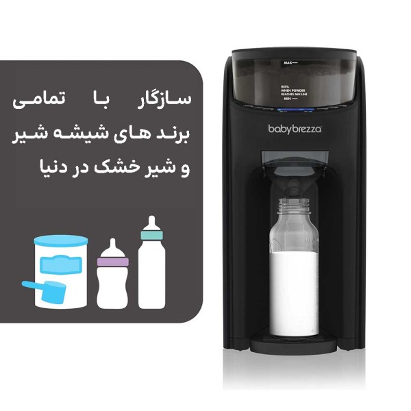 دستگاه شیرساز مشکی مدل pro advanced wifi بیبی برزا BABY BREZZA —3