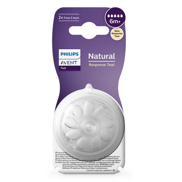 پک دو عددی سر شیشه اونت پنج قطره 5 natrual پک دو عددی سر شیشه اونت پنج قطره 5 natrual