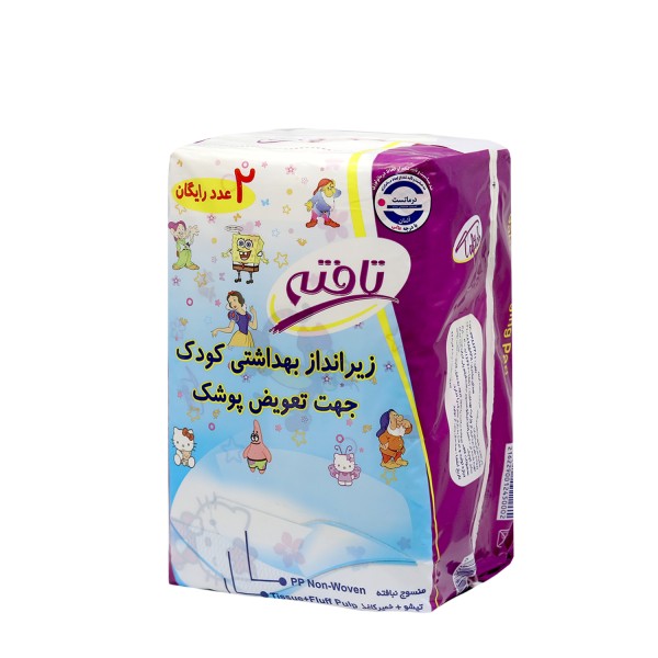 زیرانداز تعویض کودک تافته زیرانداز تعویض کودک تافته