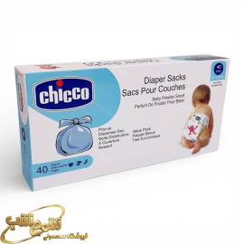 کیسه پوشک چیکو 40 عددی