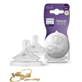 پک دو عددی سر شیشه اونت تک قطره 0+ natrual