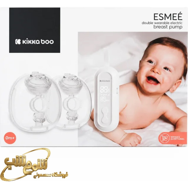 شیردوش برقی دوقلو کیکابو Kikkaboo مدل Esmee