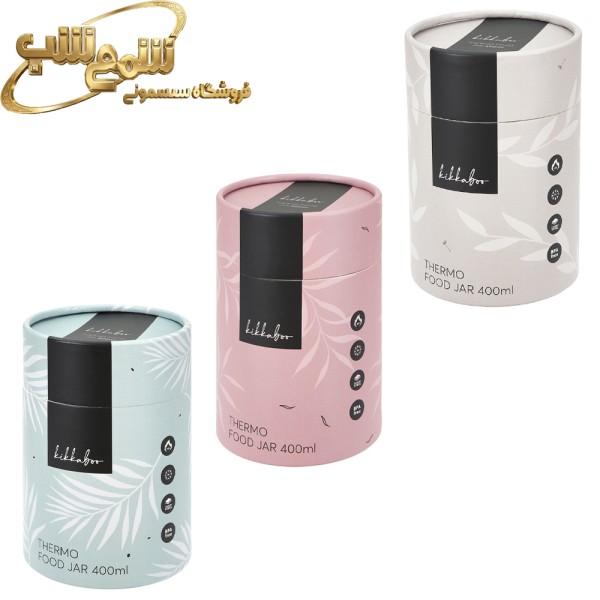 فلاسک غذا استیل کیکابو مدل فلورا Flora رنگ صحرایی —4