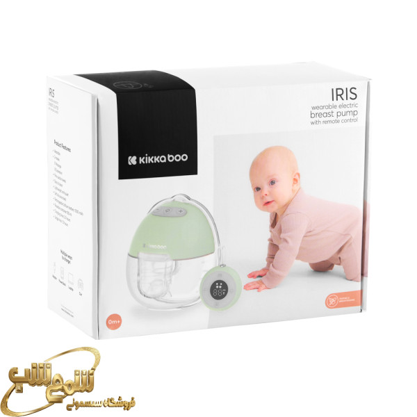 شیردوش پرتابل کنترل دار کیکابو مدل iris