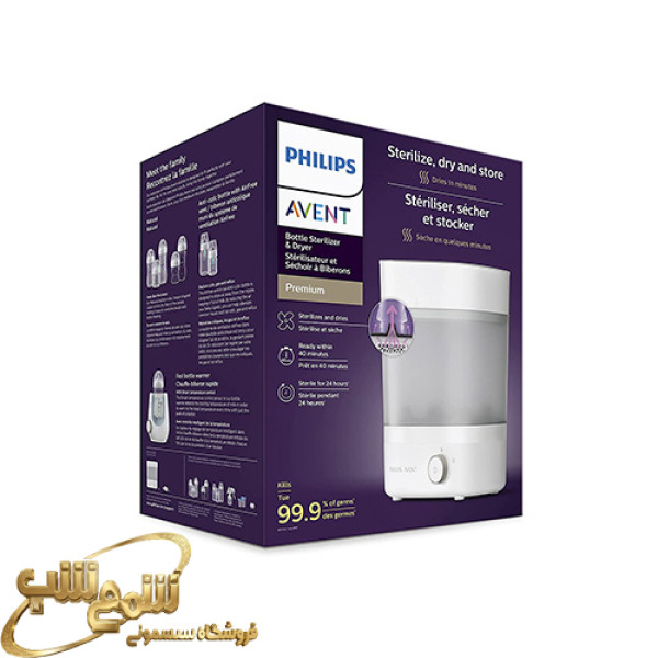 دستگاه استریلایزر و خشک کن برقی فلیپ اونت دستگاه استریلایزر و خشک کن برقی فلیپ اونت