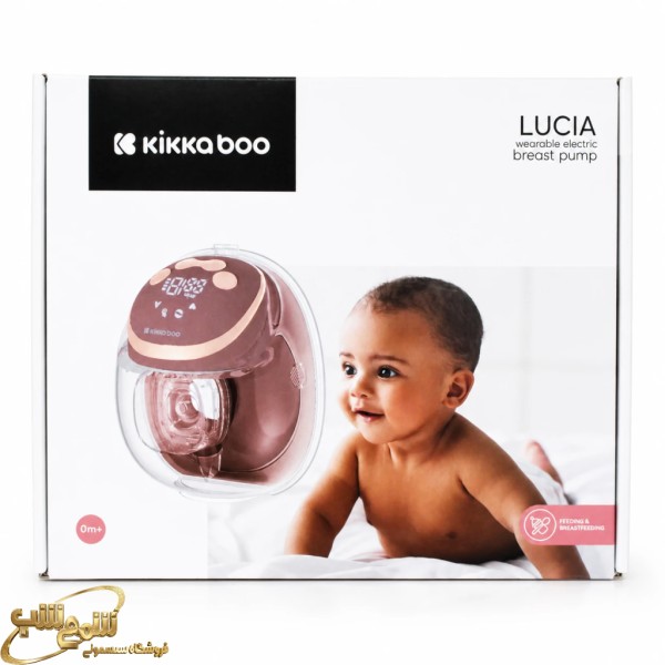 شیردوش برقی پرتابل کیکابو Kikkaboo مدل Lucia لوسیا —3