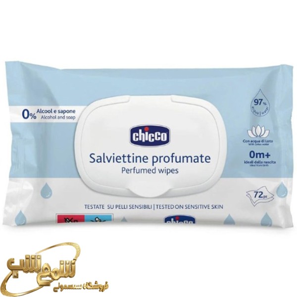دستمال مرطوب چیکو 72 عددی 97 درصد آب
