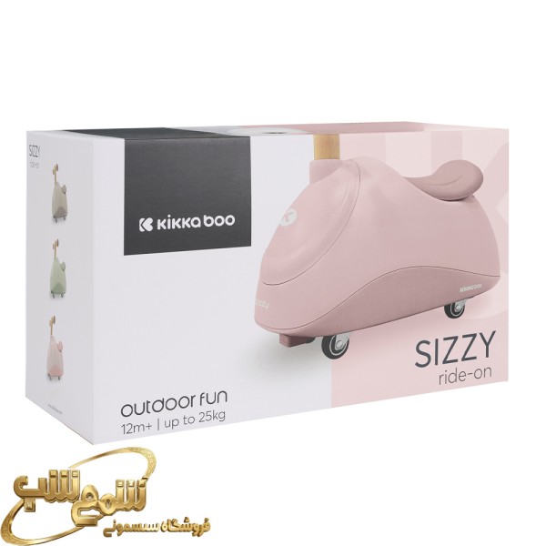 چهار چرخ کیکابو مدل سیزی Sizzy رنگ سبز —5