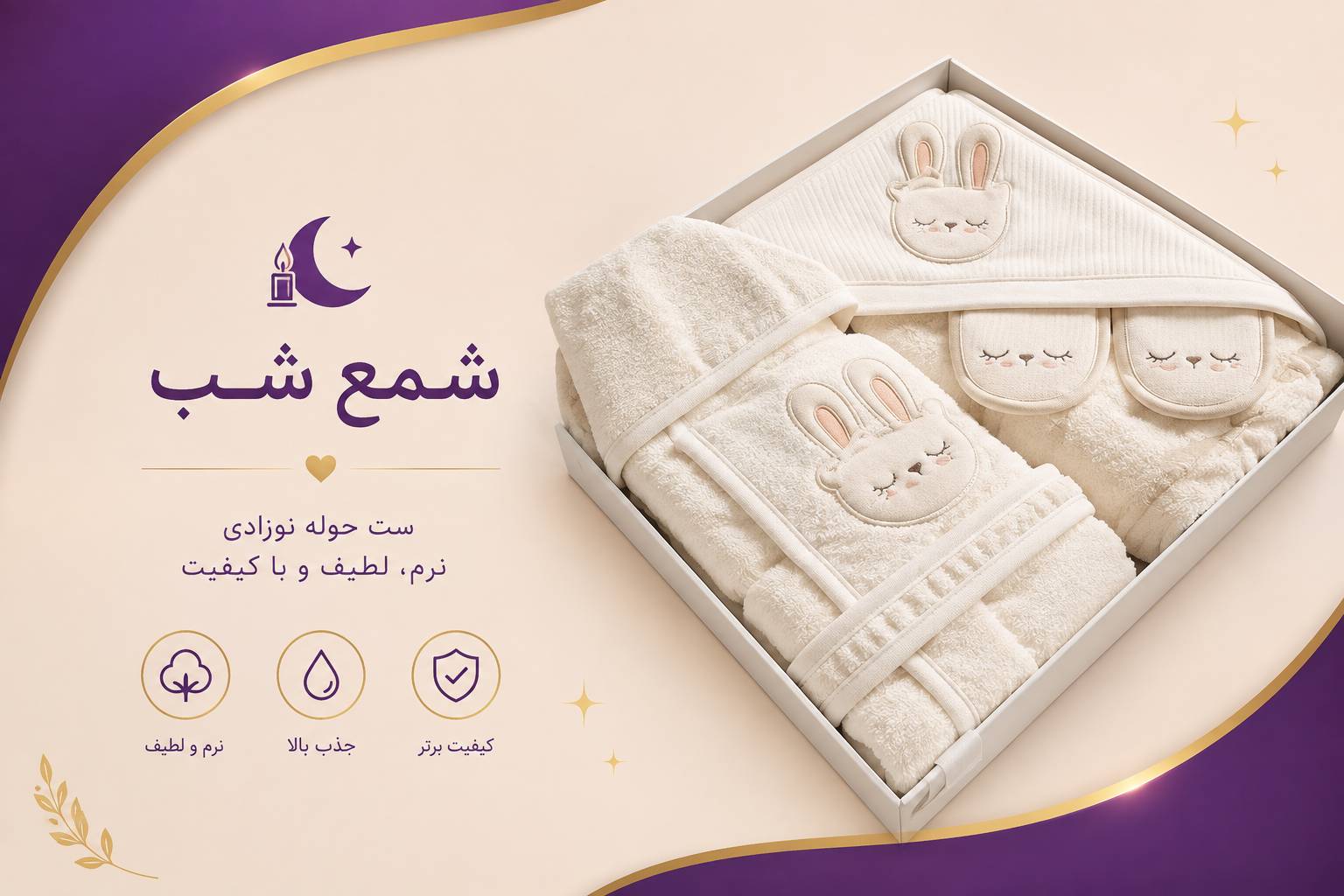 اسباب بازی